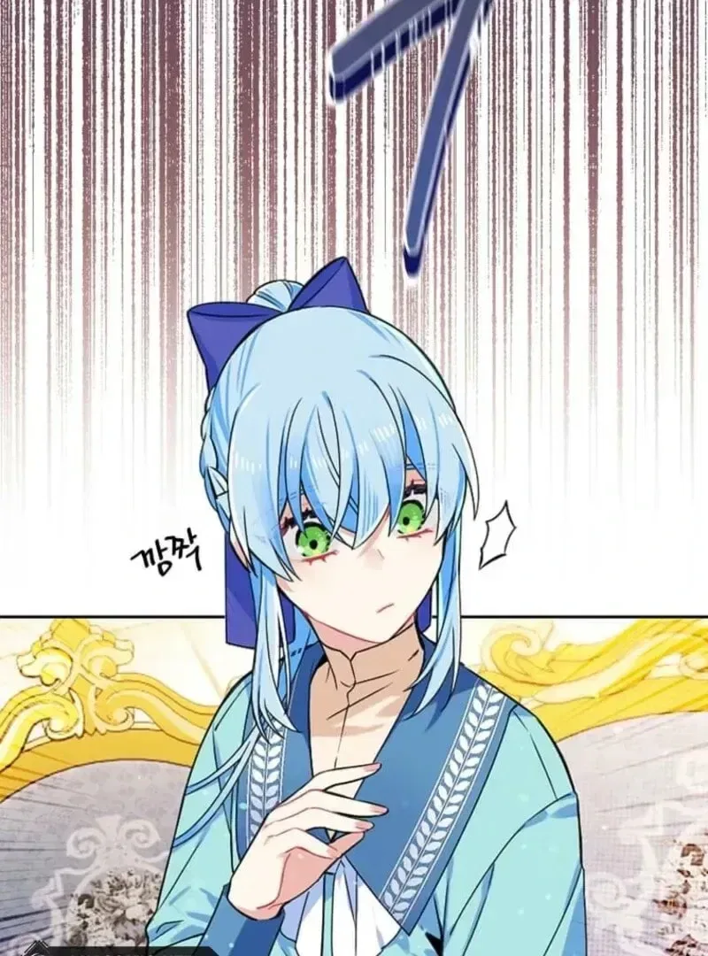 Mistaken for a Wicked Woman! Chapter 67 – Page 37