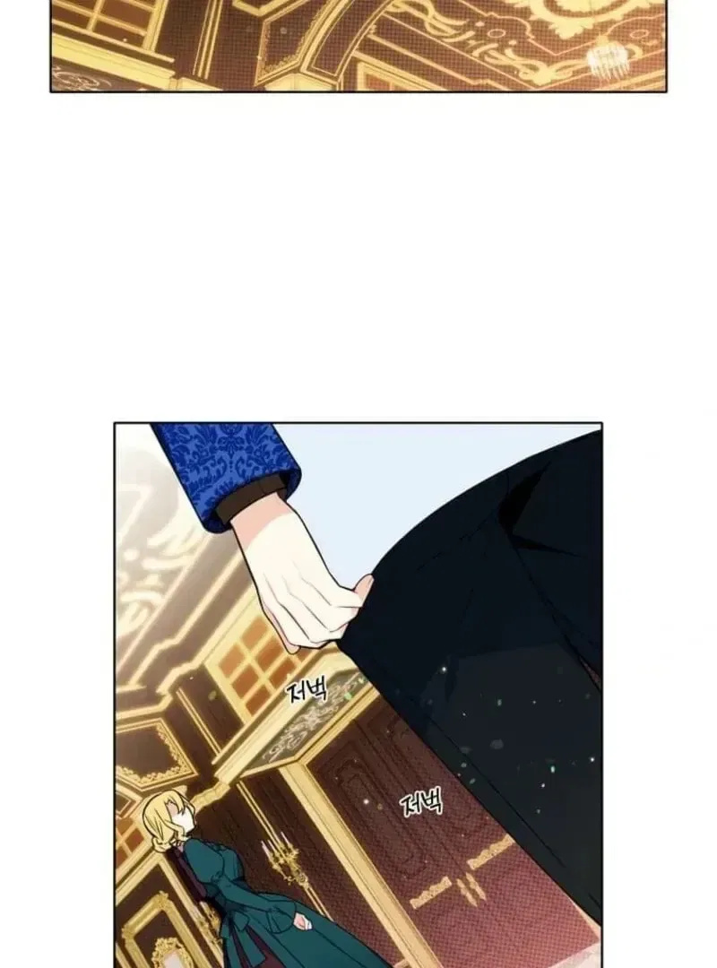 Mistaken for a Wicked Woman! Chapter 65 – Page 80