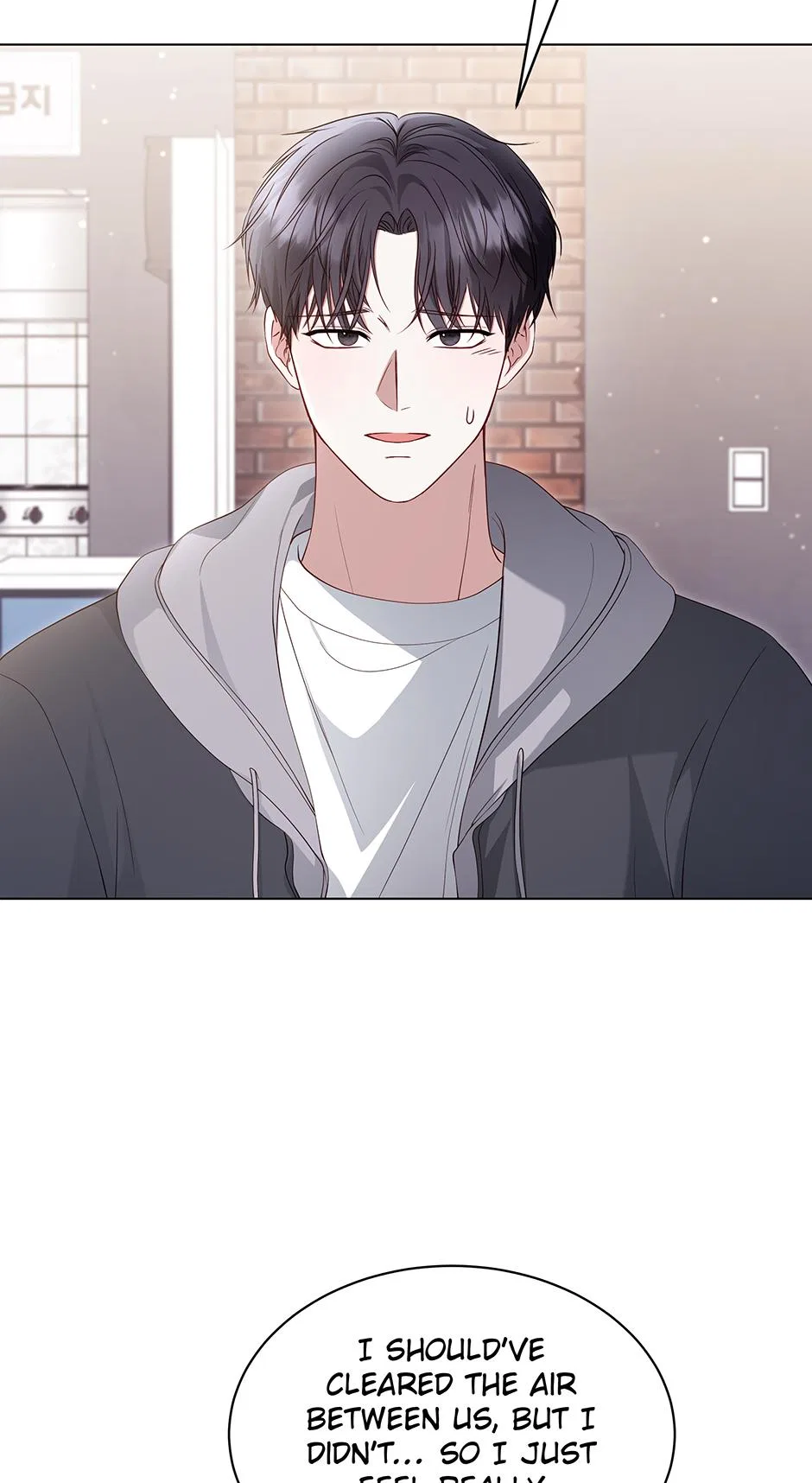 If Spring Comes Chapter 22 – Page 15
