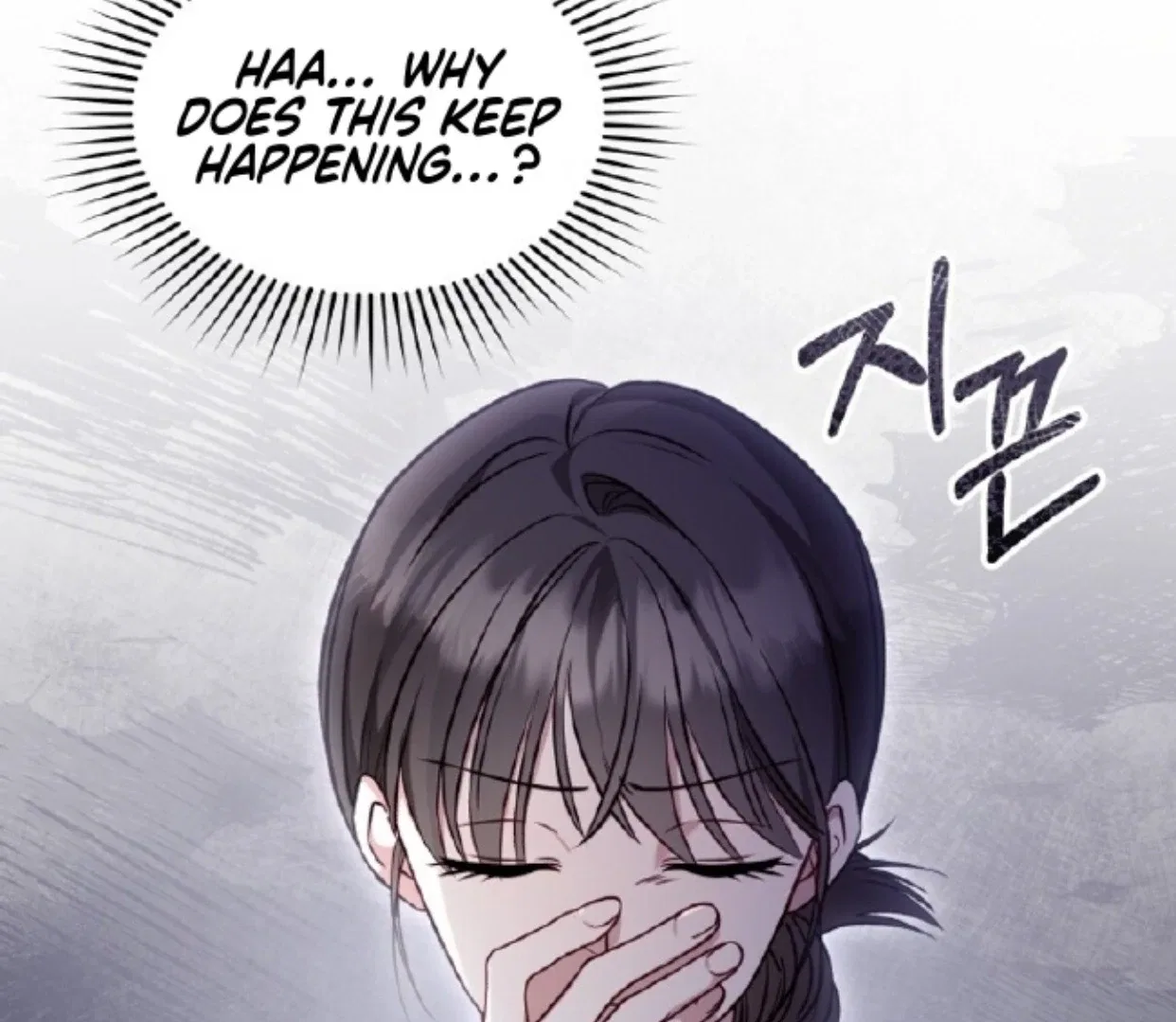 If Spring Comes Chapter 17 – Page 7
