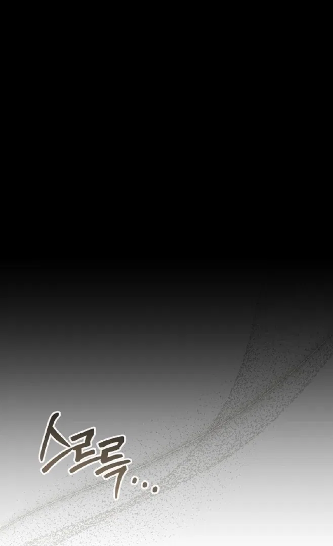 If Spring Comes Chapter 17 – Page 95