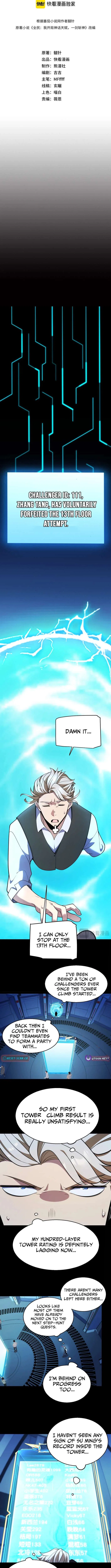 I Started With the Mythical Talent, Killing Gods With One Sword! Chapter 27 – Page 2