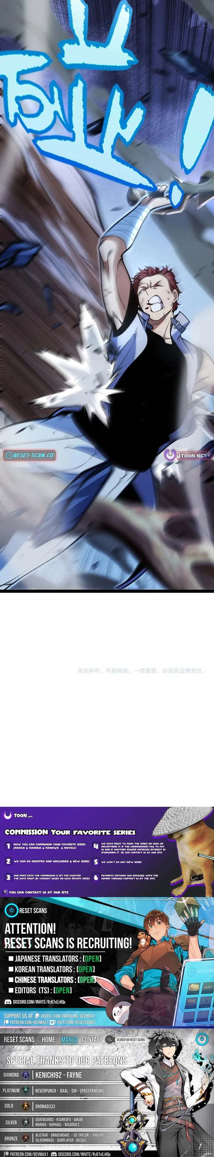I Started With the Mythical Talent, Killing Gods With One Sword! Chapter 23 – Page 12