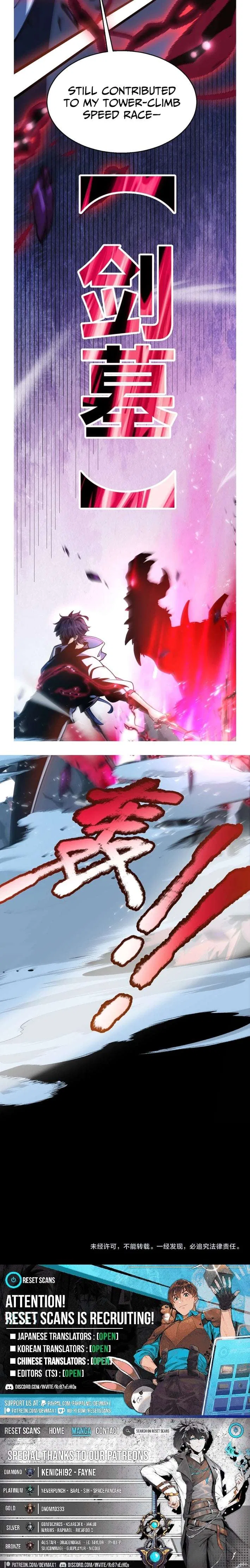 I Started With the Mythical Talent, Killing Gods With One Sword! Chapter 22 – Page 12