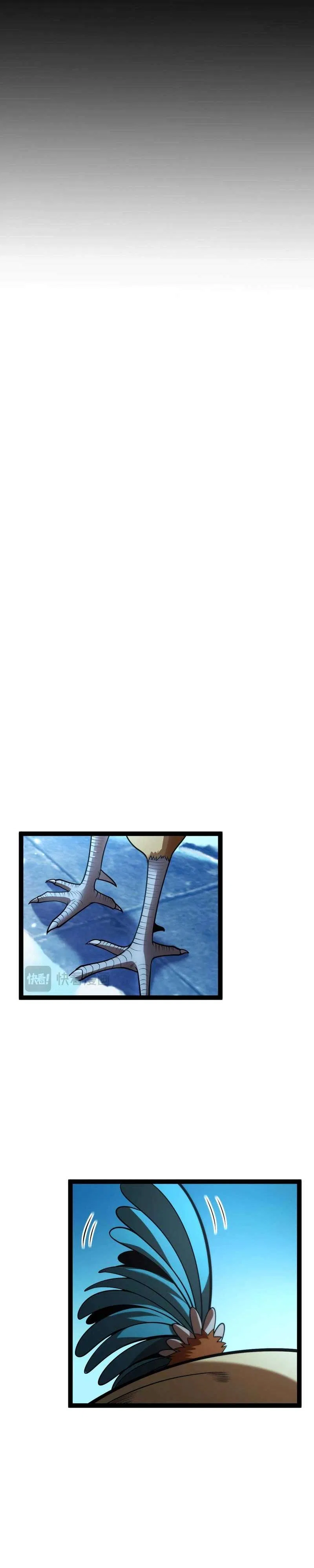 I Started With the Mythical Talent, Killing Gods With One Sword! Chapter 20 – Page 12
