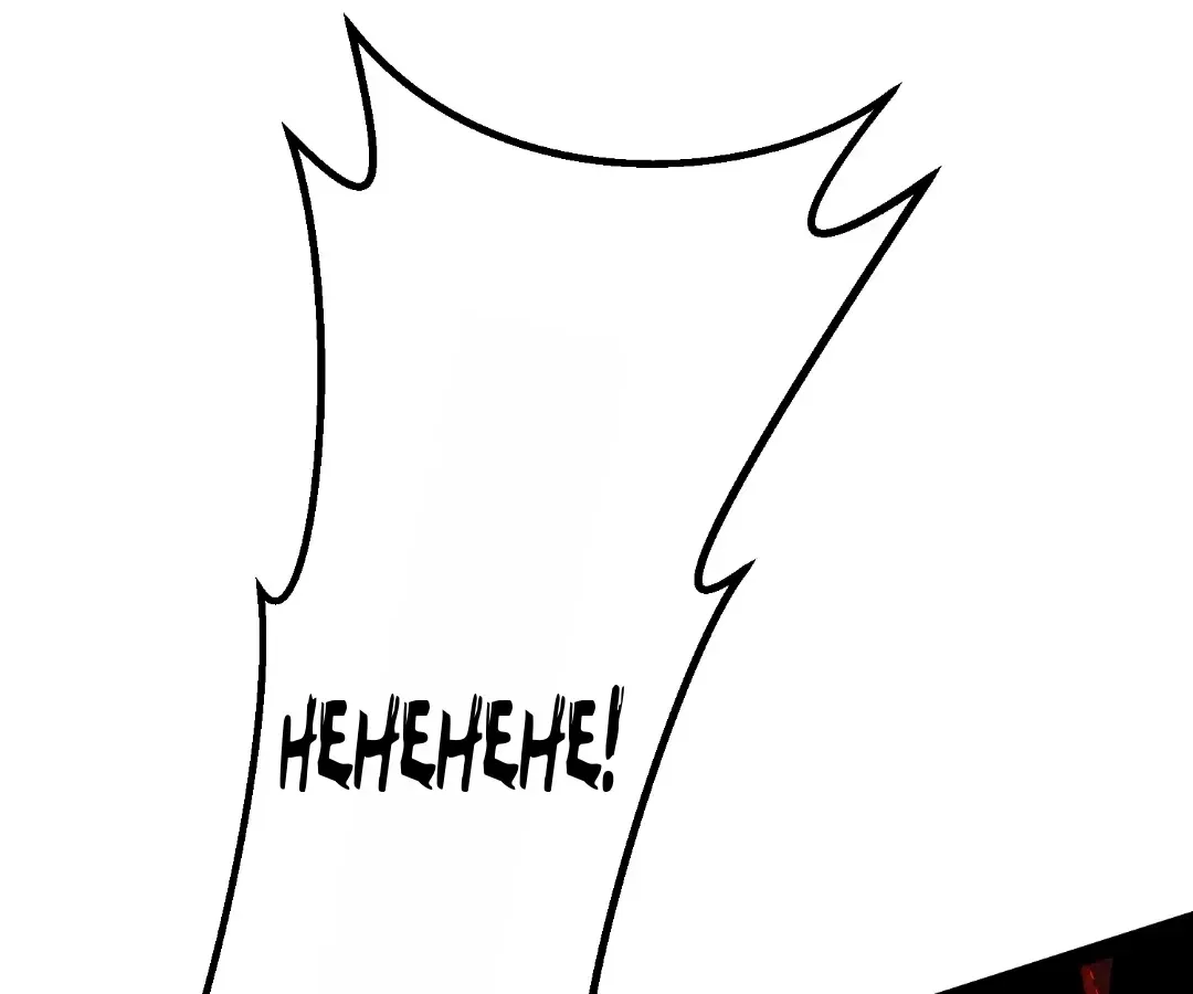 Terror Hunter Chapter 40 – Page 97