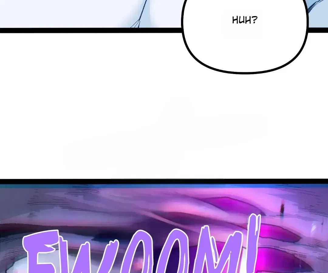 Terror Hunter Chapter 38 – Page 96