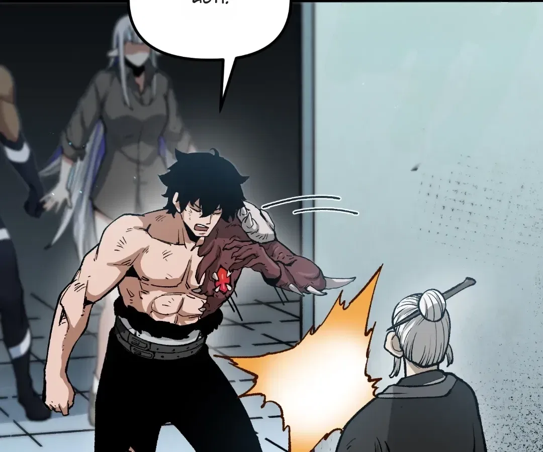Terror Hunter Chapter 33 – Page 97