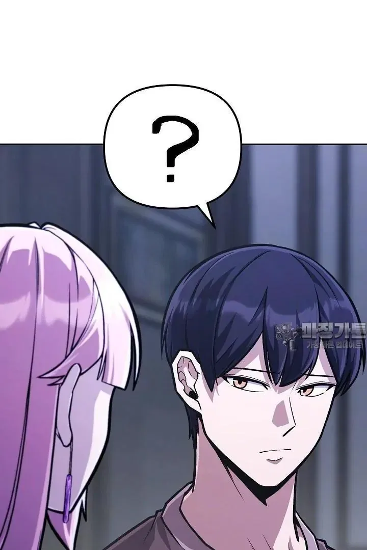 WHAT’S OUR HERO DOING? Chapter 39 – Page 6