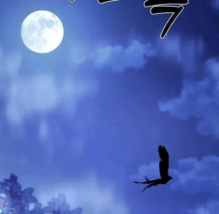 WHAT’S OUR HERO DOING? Chapter 39 – Page 94