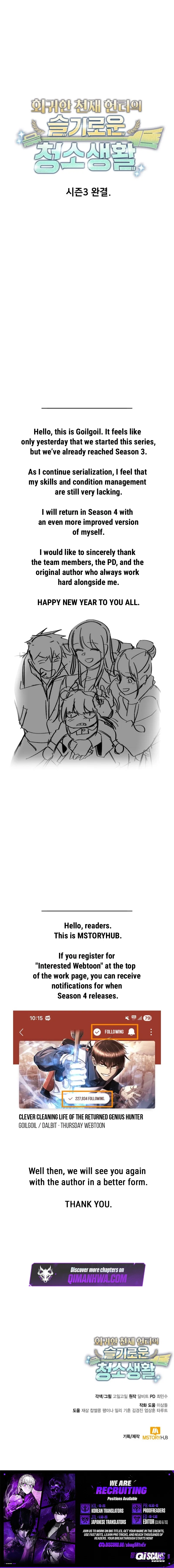 Clever Cleaning Life Of The Returned Genius Hunter Chapter 150 – Page 15