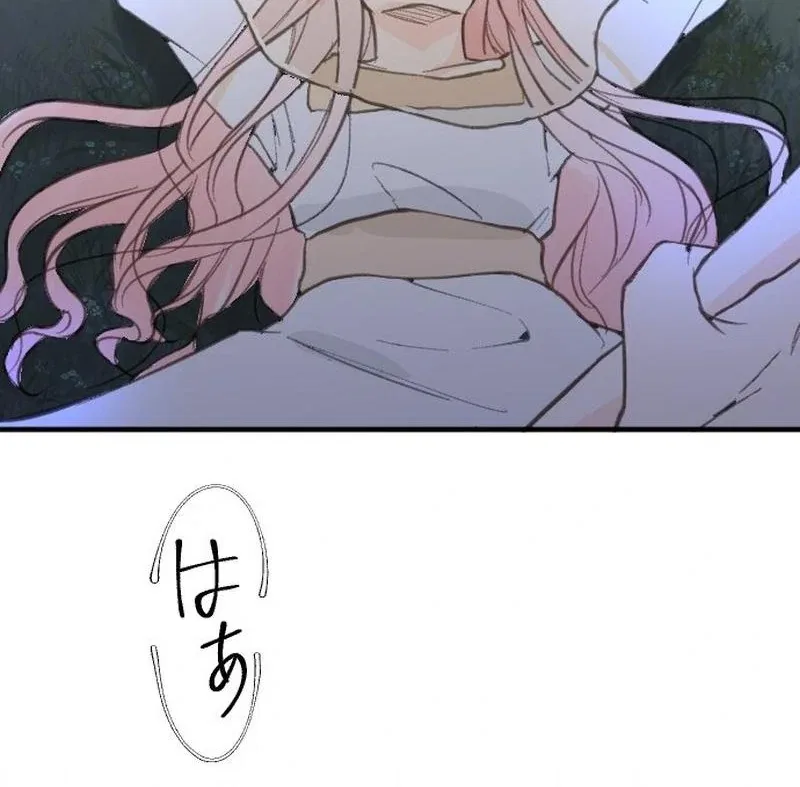 When A Saint Who Lost Her Virginitiy Touches Love Chapter 33 – Page 78