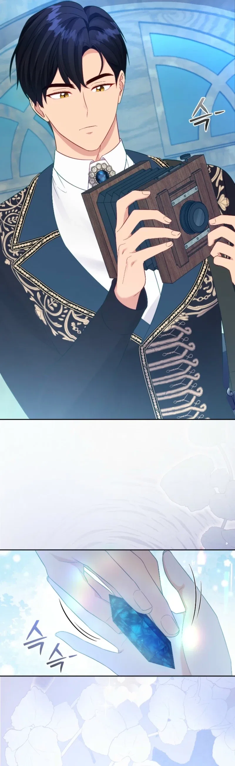 Shall We Work Overtime Together, Your Highness? Chapter 21 – Page 3