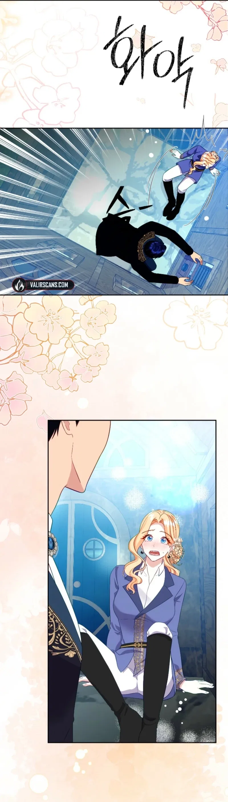Shall We Work Overtime Together, Your Highness? Chapter 21 – Page 18