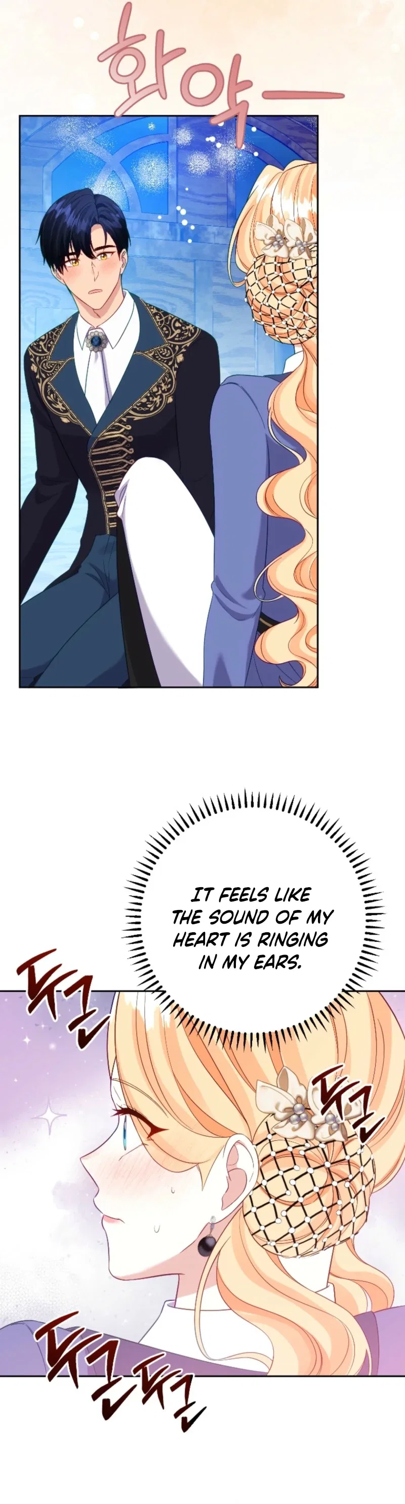 Shall We Work Overtime Together, Your Highness? Chapter 21 – Page 19