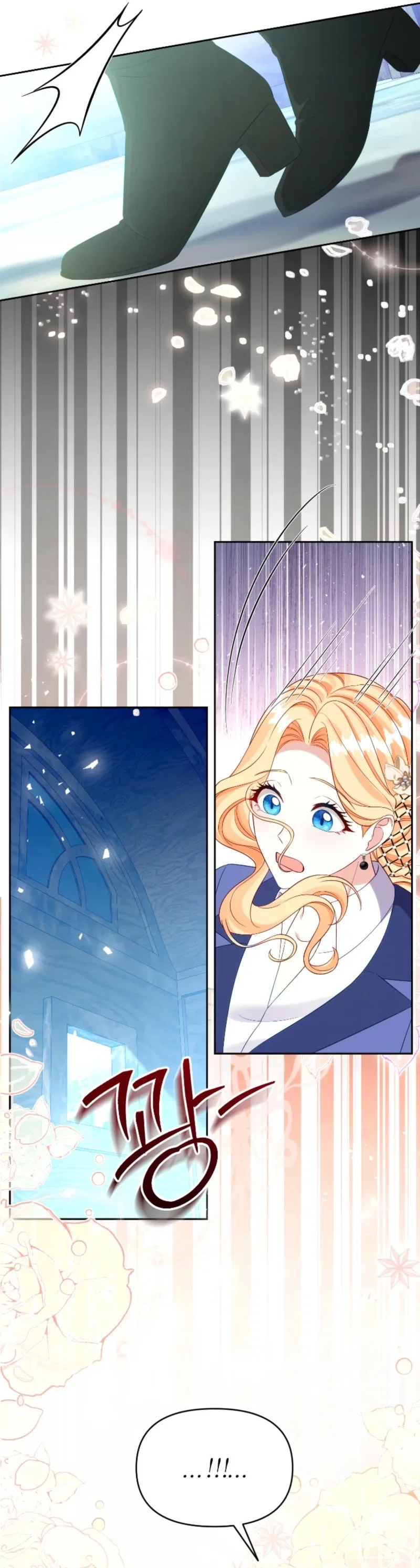 Shall We Work Overtime Together, Your Highness? Chapter 21 – Page 23