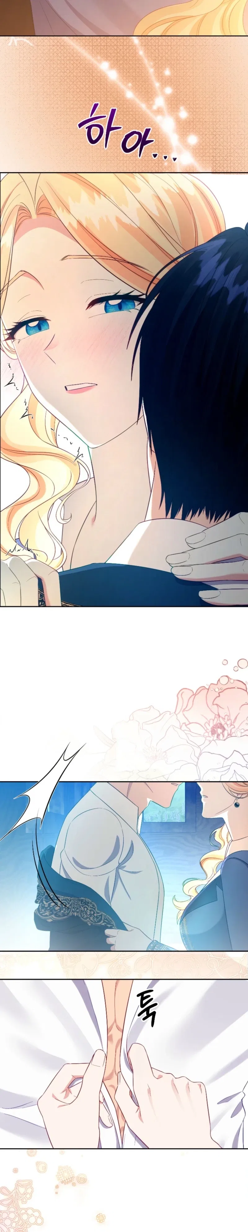 Shall We Work Overtime Together, Your Highness? Chapter 21 – Page 30