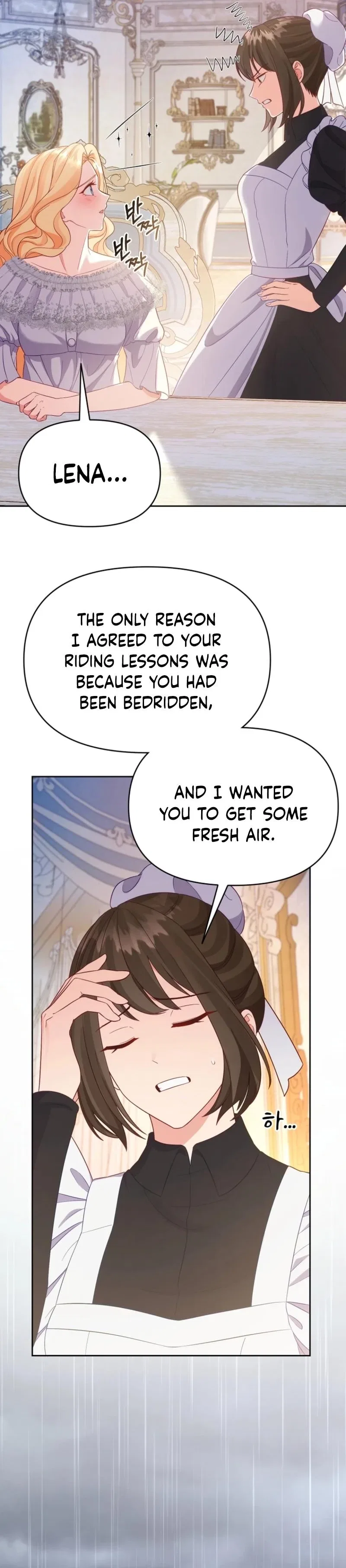 Shall We Work Overtime Together, Your Highness? Chapter 20 – Page 14