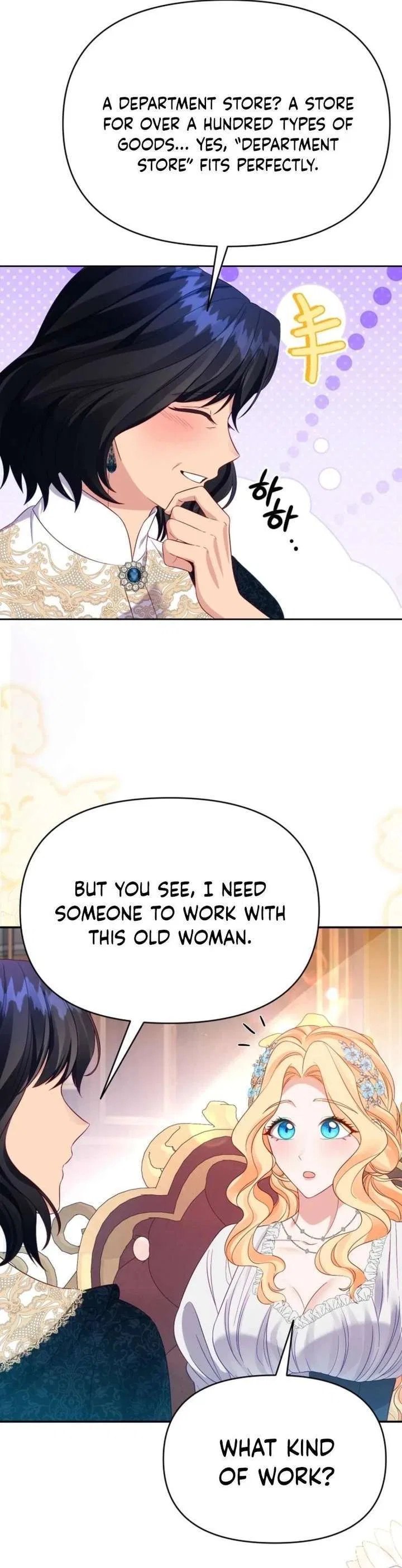 Shall We Work Overtime Together, Your Highness? Chapter 19 – Page 21