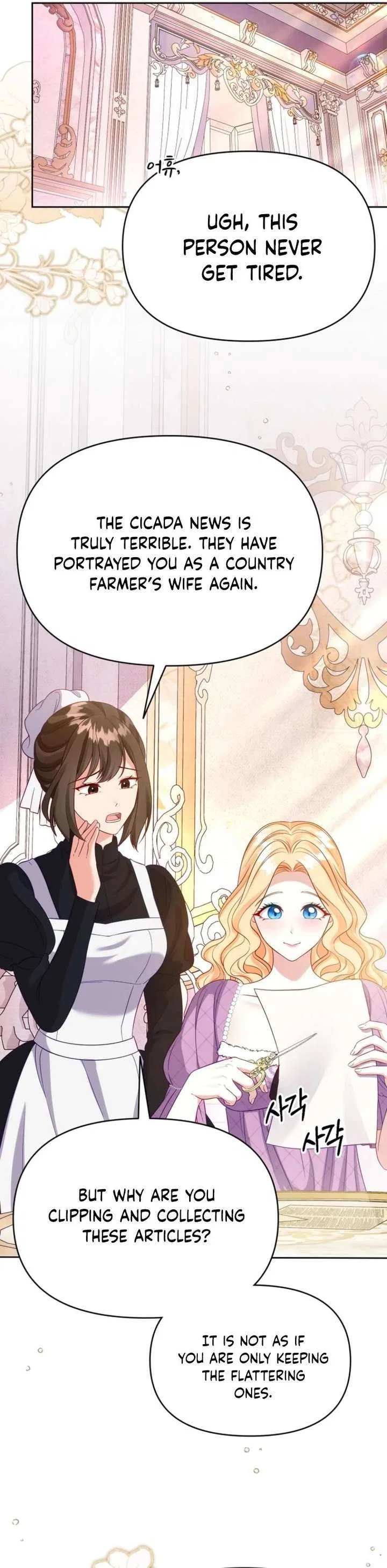 Shall We Work Overtime Together, Your Highness? Chapter 19 – Page 24