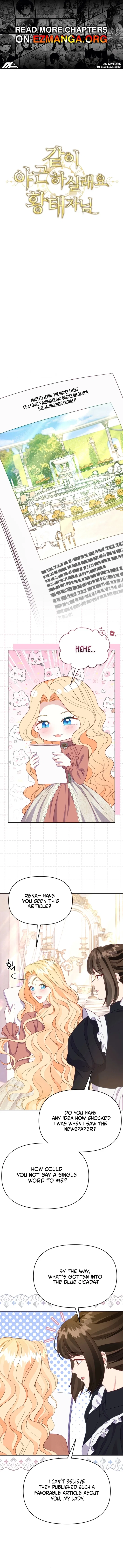 Shall We Work Overtime Together, Your Highness? Chapter 16 – Page 1