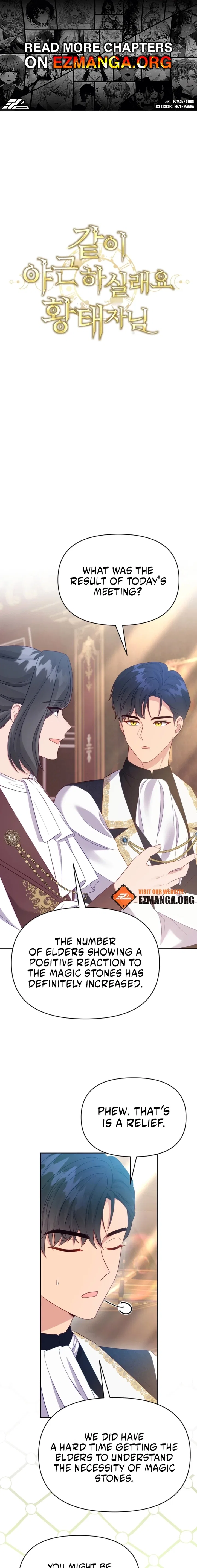 Shall We Work Overtime Together, Your Highness? Chapter 15 – Page 1
