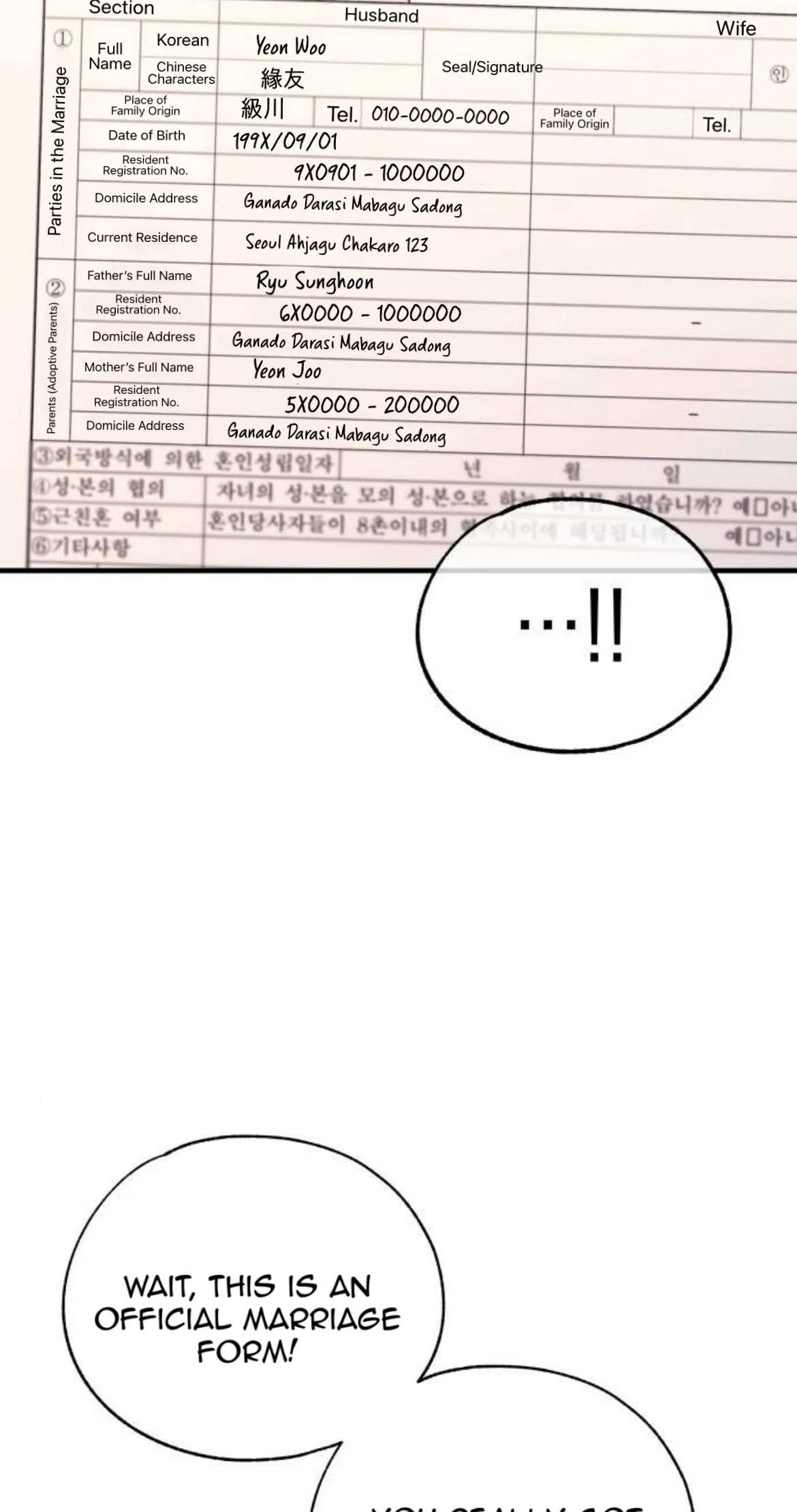 Yeonwoo’s Innocence Chapter 224 – Page 35