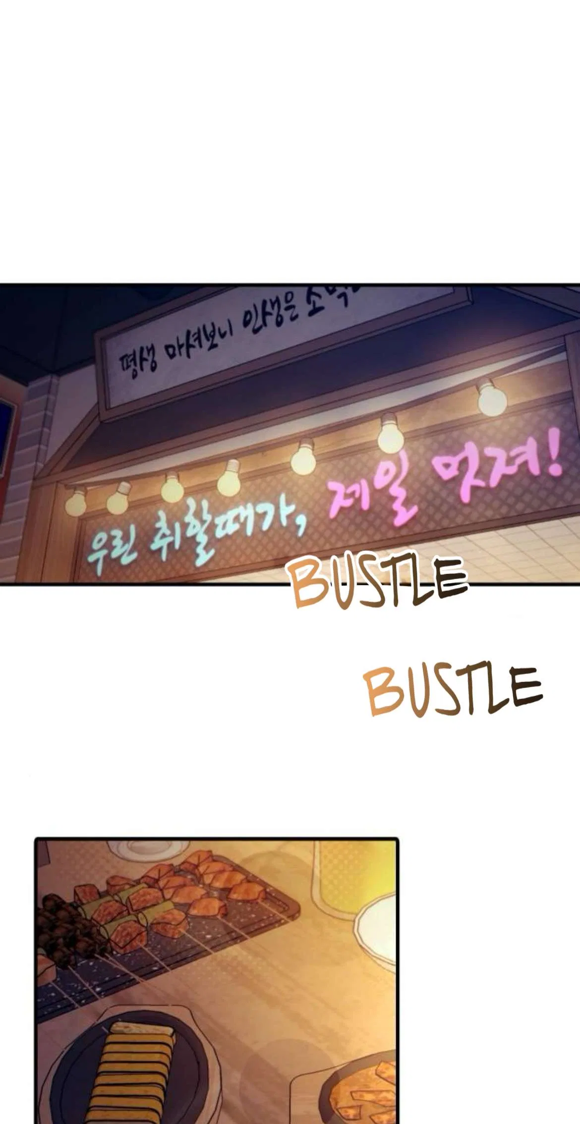 Yeonwoo’s Innocence Chapter 220 – Page 1