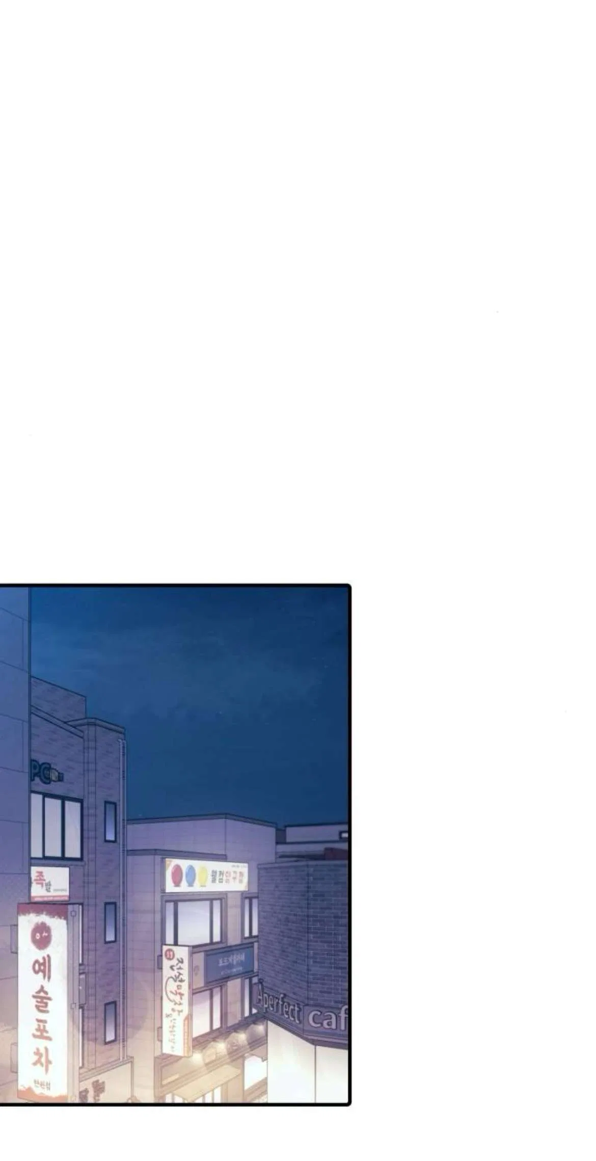 Yeonwoo’s Innocence Chapter 220 – Page 8