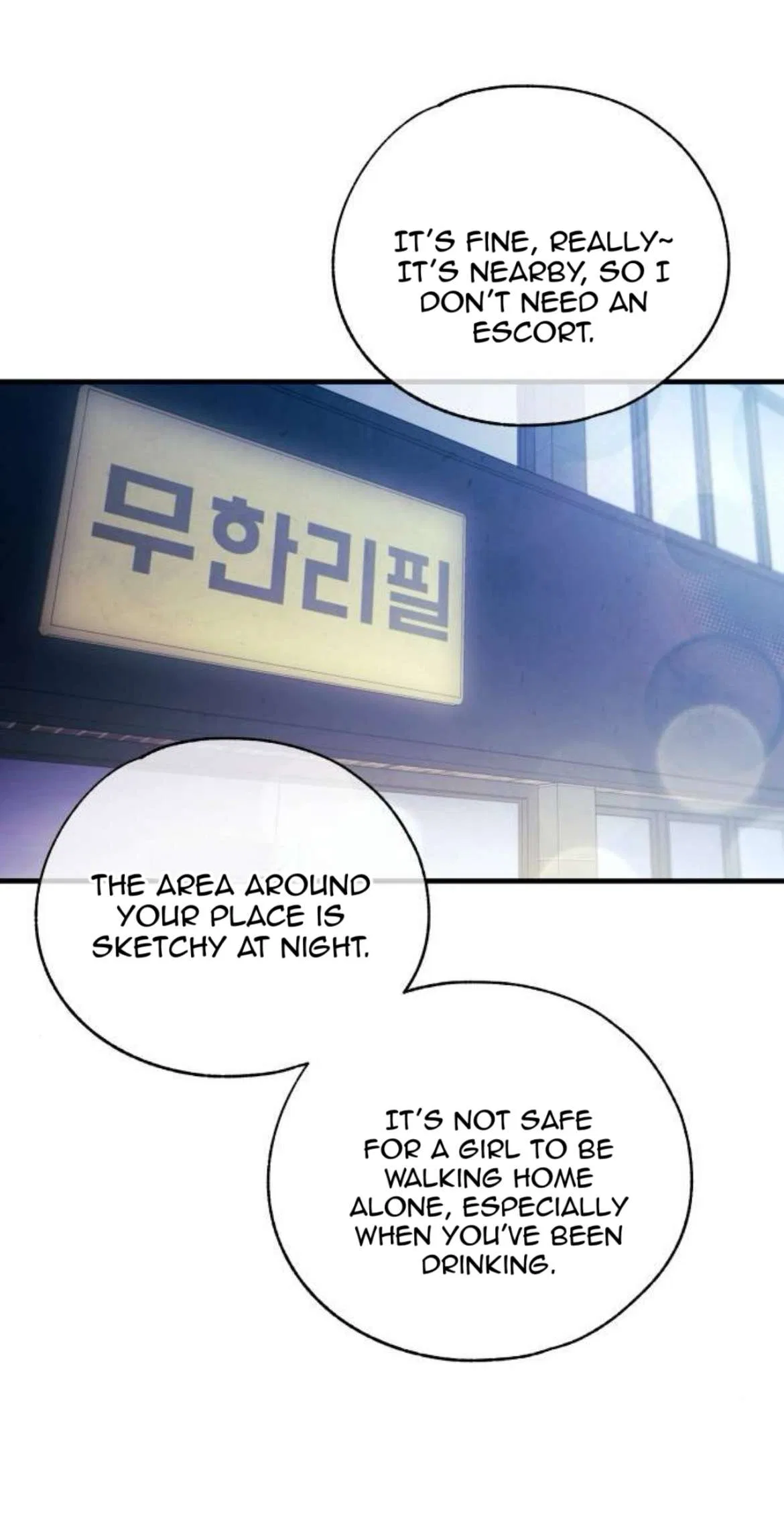 Yeonwoo’s Innocence Chapter 219 – Page 41