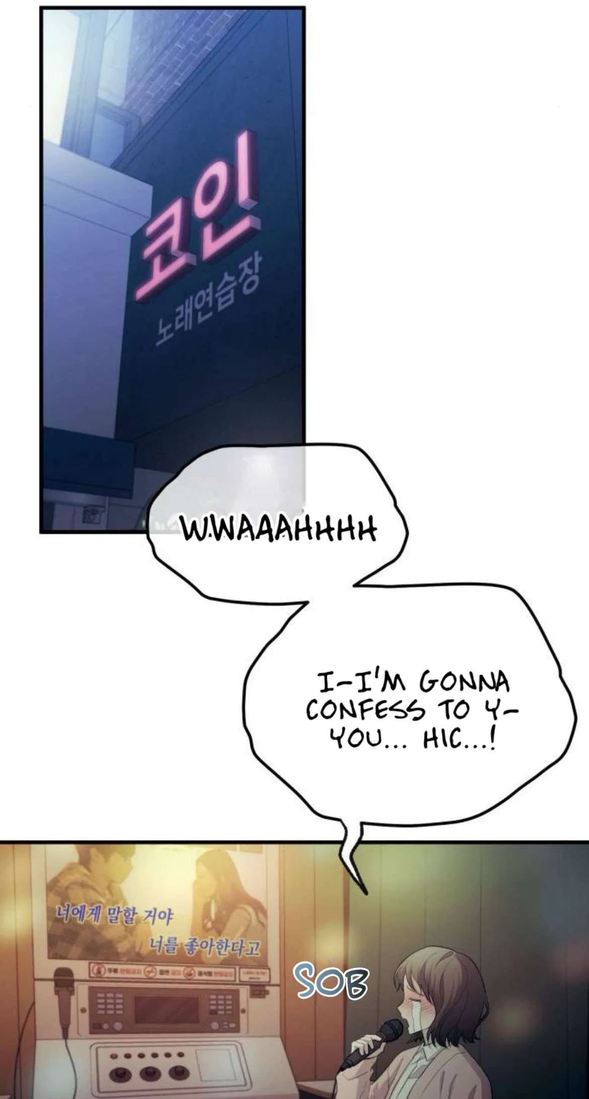 Yeonwoo’s Innocence Chapter 217 – Page 50
