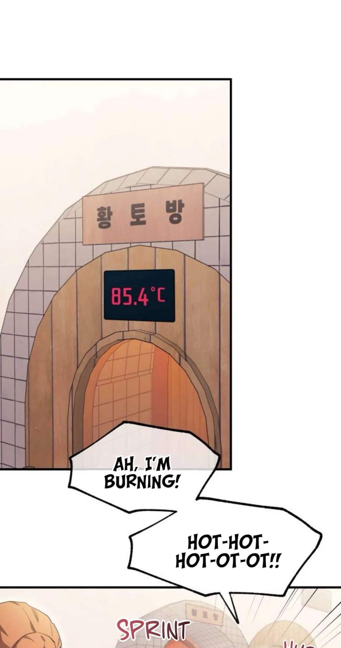 Yeonwoo’s Innocence Chapter 214 – Page 16