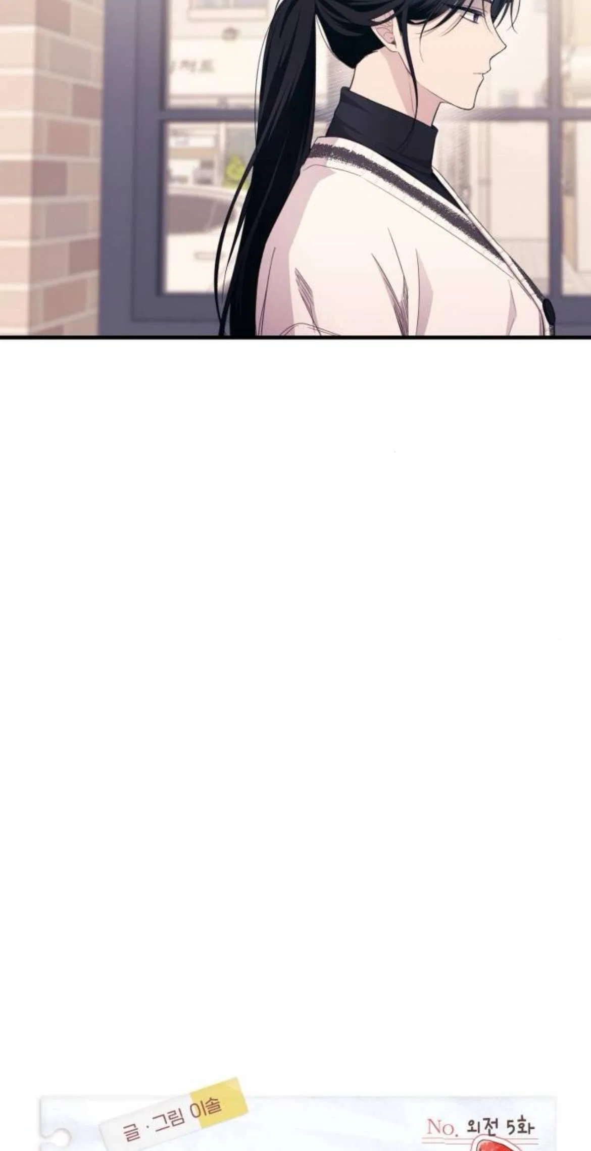Yeonwoo’s Innocence Chapter 211 – Page 38