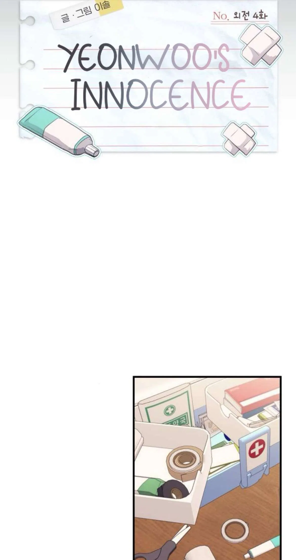 Yeonwoo’s Innocence Chapter 210 – Page 22
