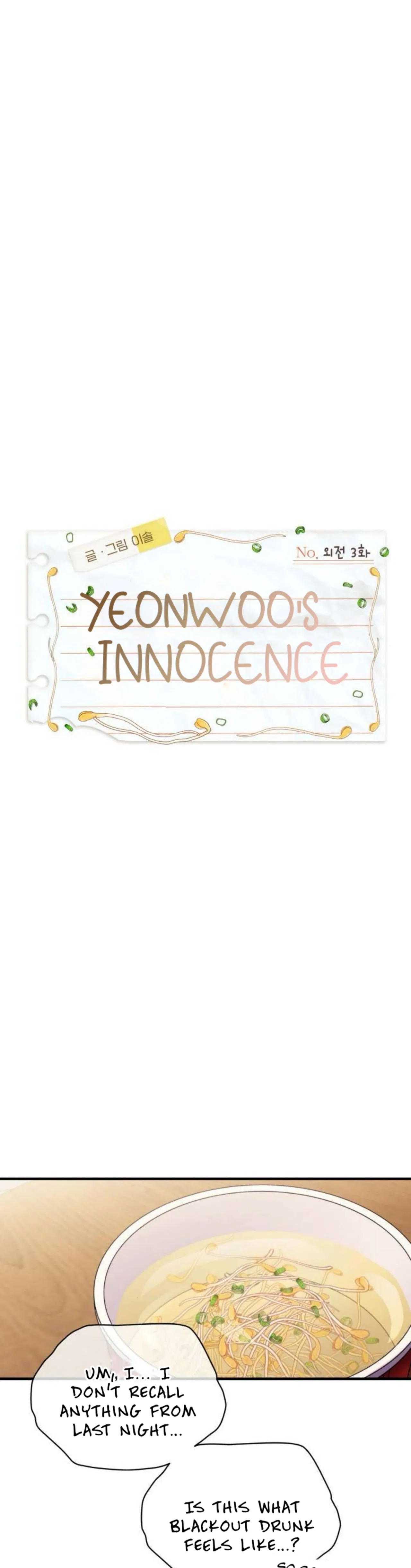 Yeonwoo’s Innocence Chapter 209 – Page 5