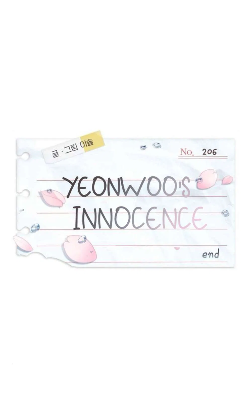 Yeonwoo’s Innocence Chapter 206 – Page 67