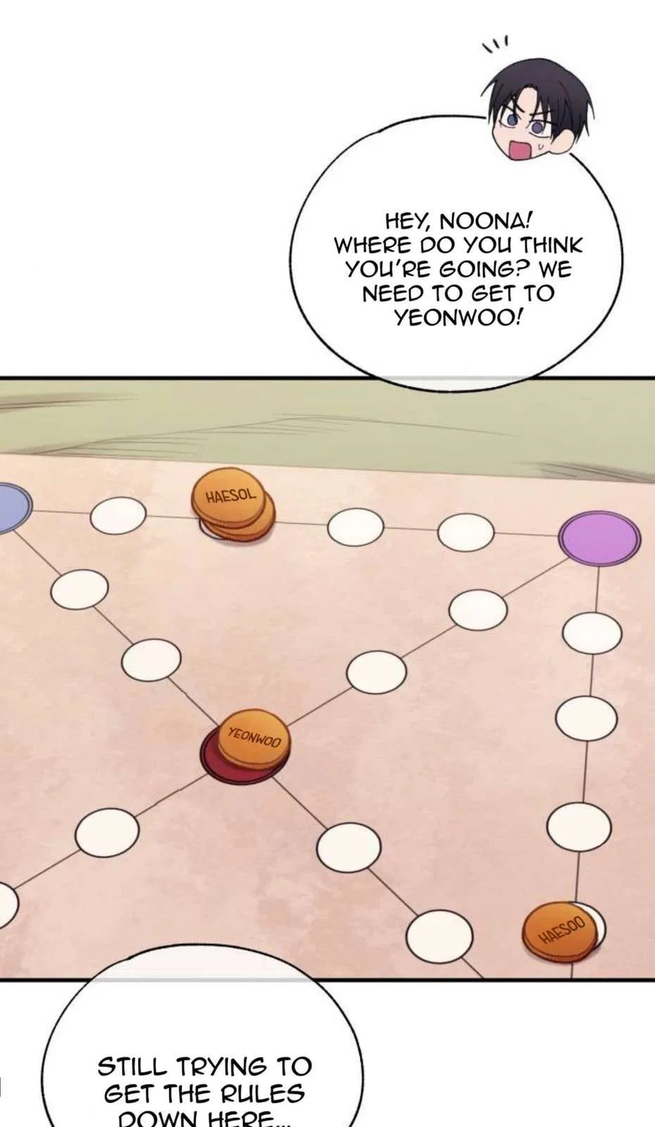 Yeonwoo’s Innocence Chapter 205 – Page 43