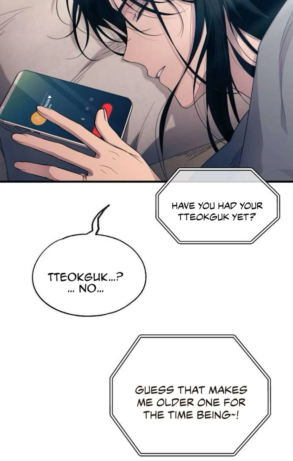 Yeonwoo’s Innocence Chapter 204 – Page 7