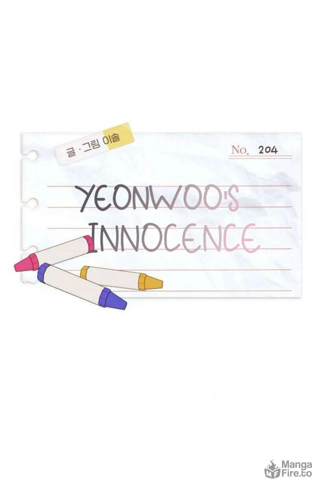 Yeonwoo’s Innocence Chapter 204 – Page 21
