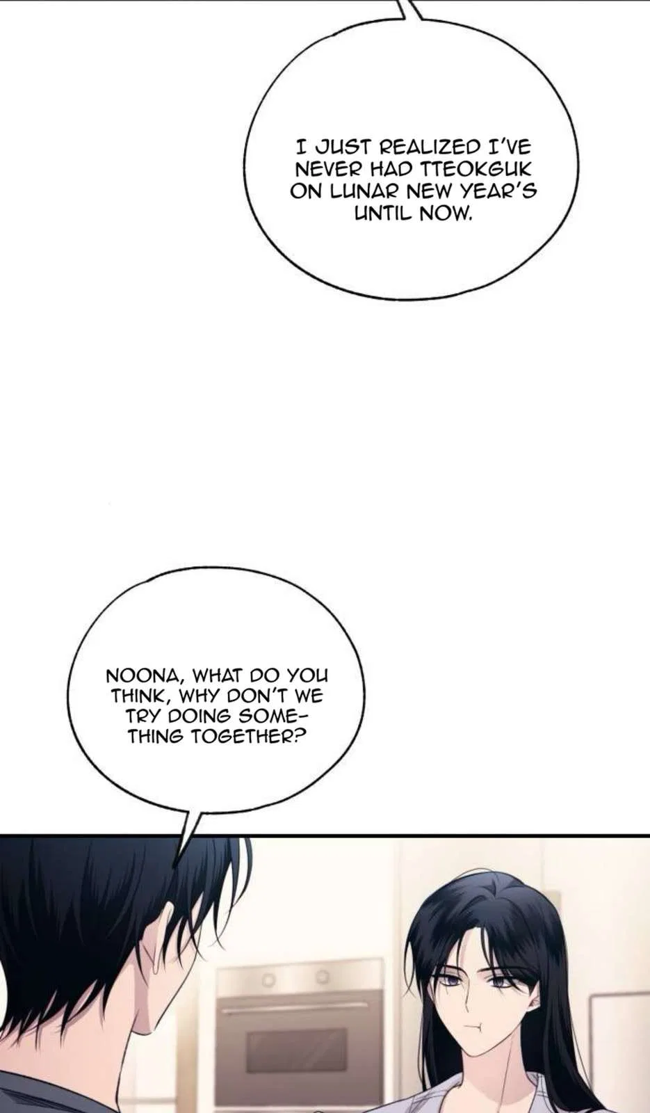 Yeonwoo’s Innocence Chapter 204 – Page 26