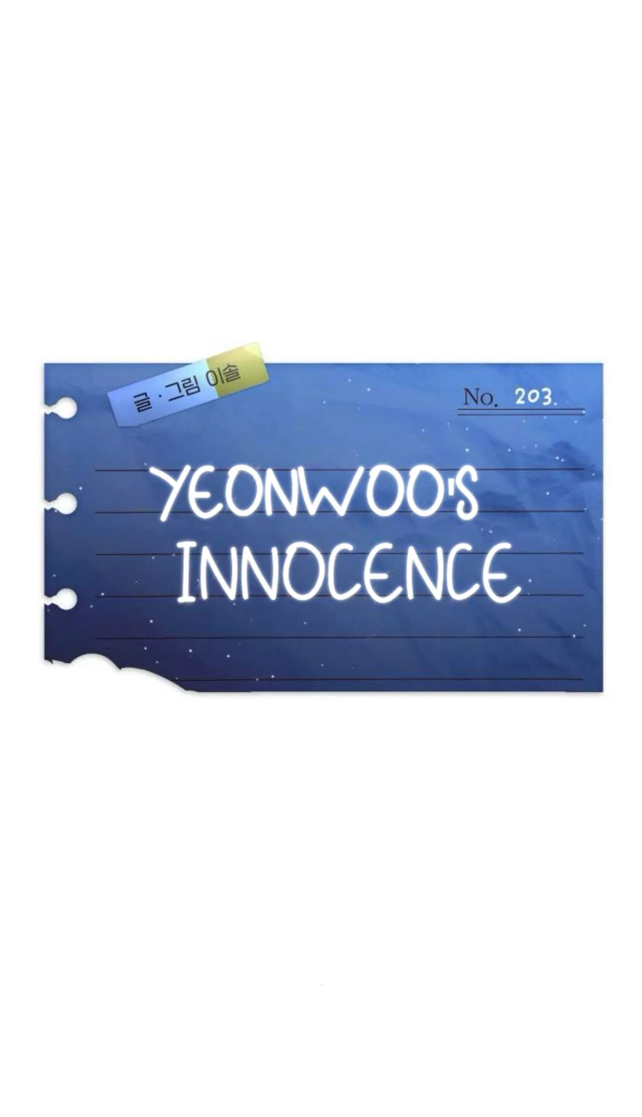 Yeonwoo’s Innocence Chapter 203 – Page 11