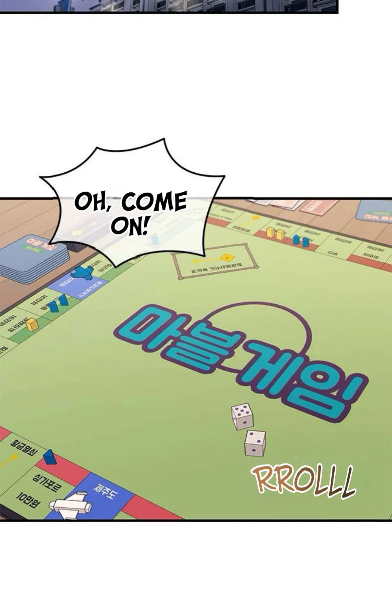 Yeonwoo’s Innocence Chapter 202 – Page 27