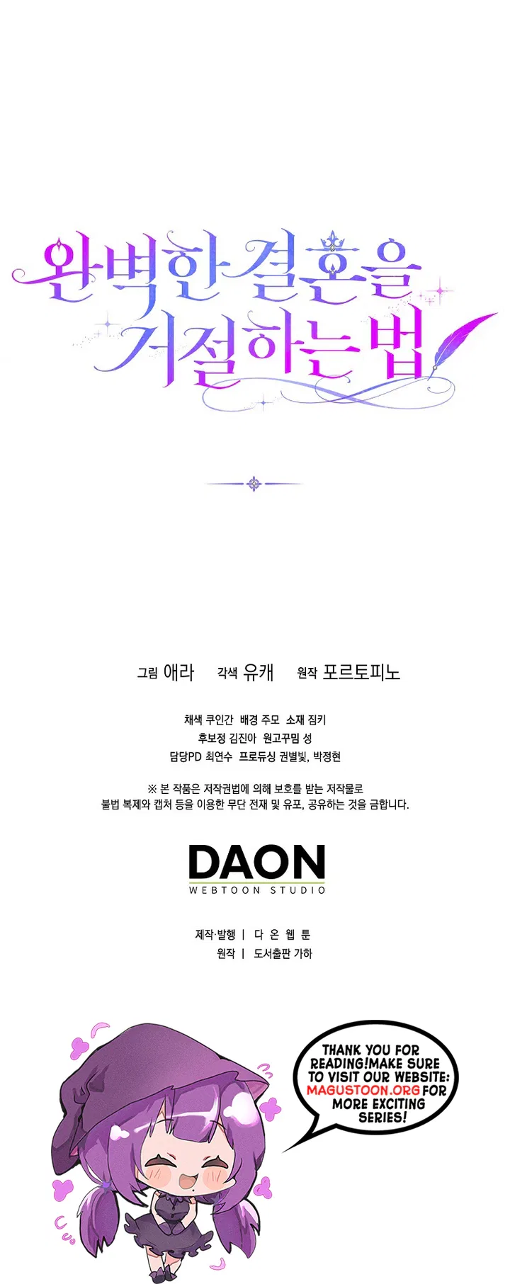How to Reject a Perfect Marriage Chapter 61 – Page 29