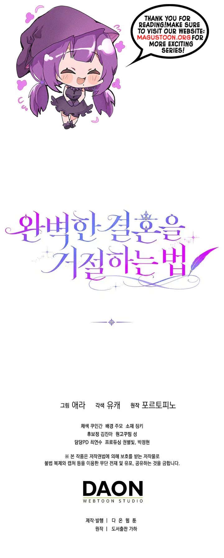 How to Reject a Perfect Marriage Chapter 59 – Page 28
