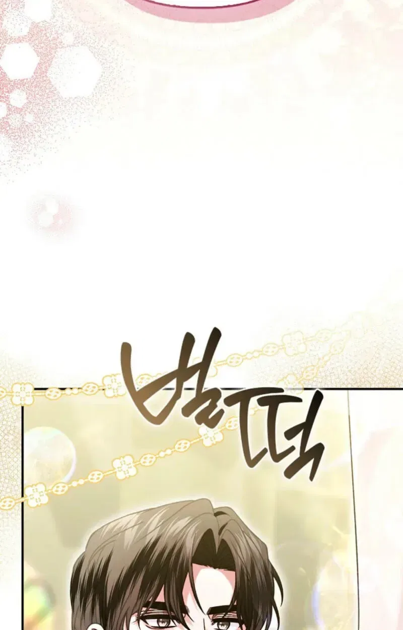 How to Reject a Perfect Marriage Chapter 58 – Page 22