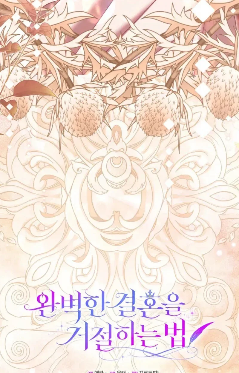 How to Reject a Perfect Marriage Chapter 58 – Page 39