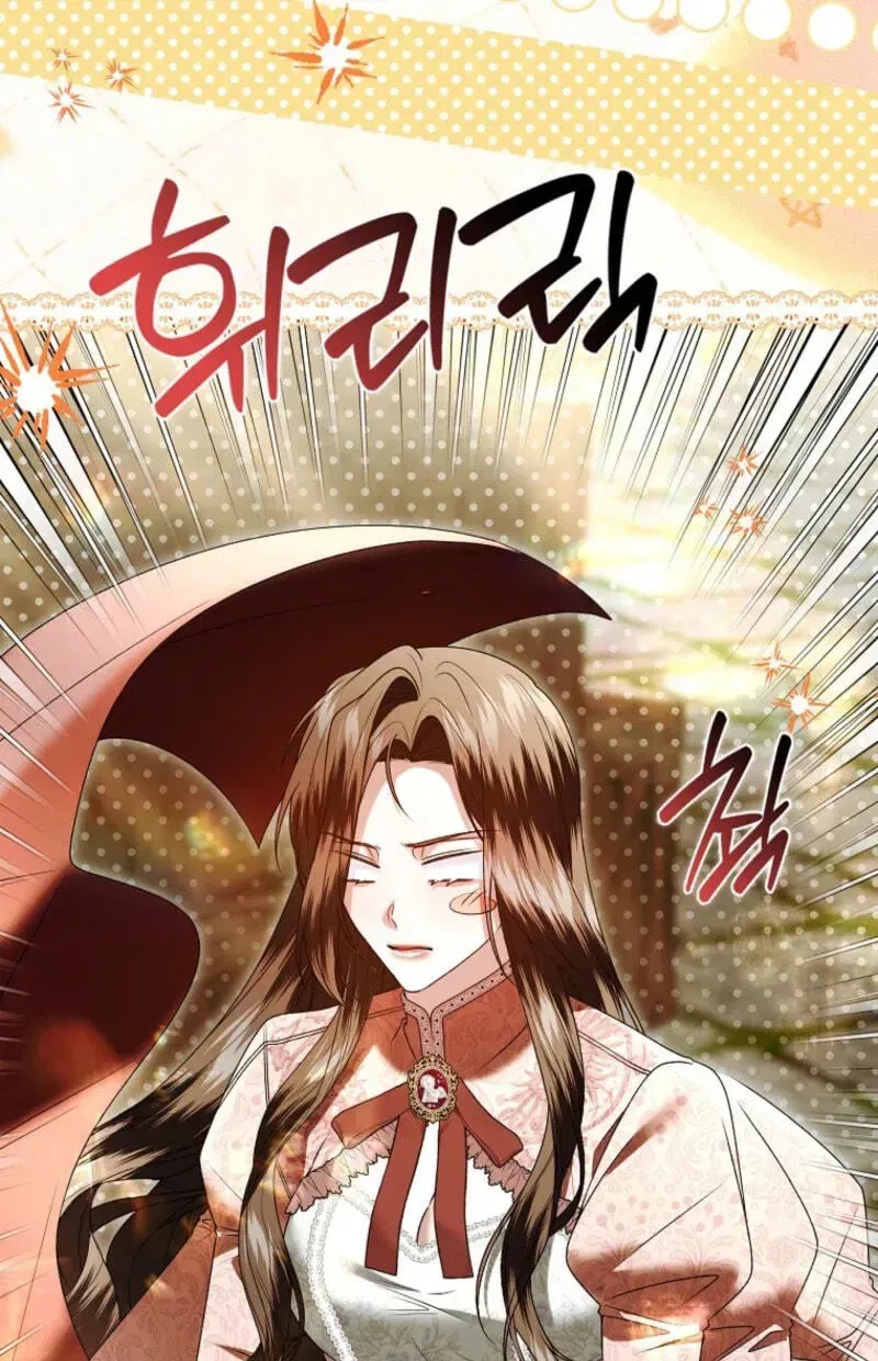 How to Reject a Perfect Marriage Chapter 58 – Page 75