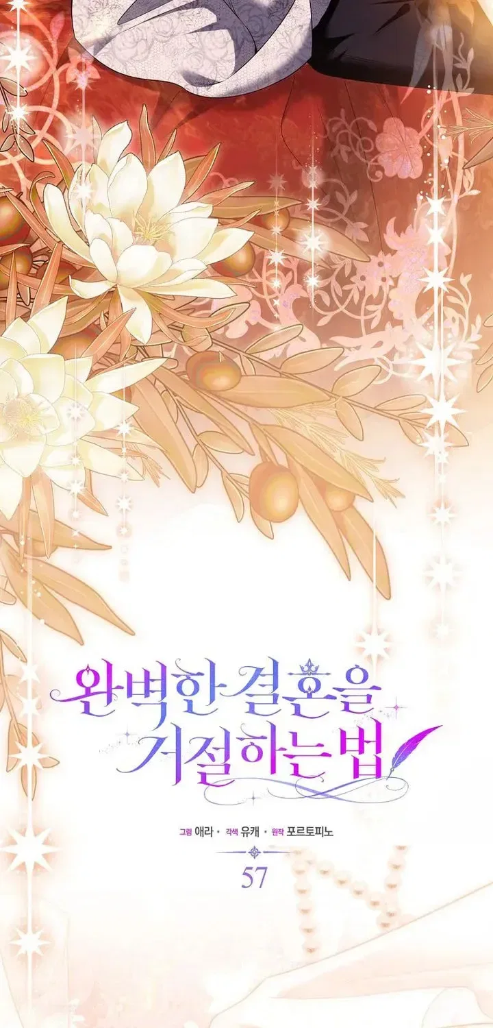 How to Reject a Perfect Marriage Chapter 57 – Page 23