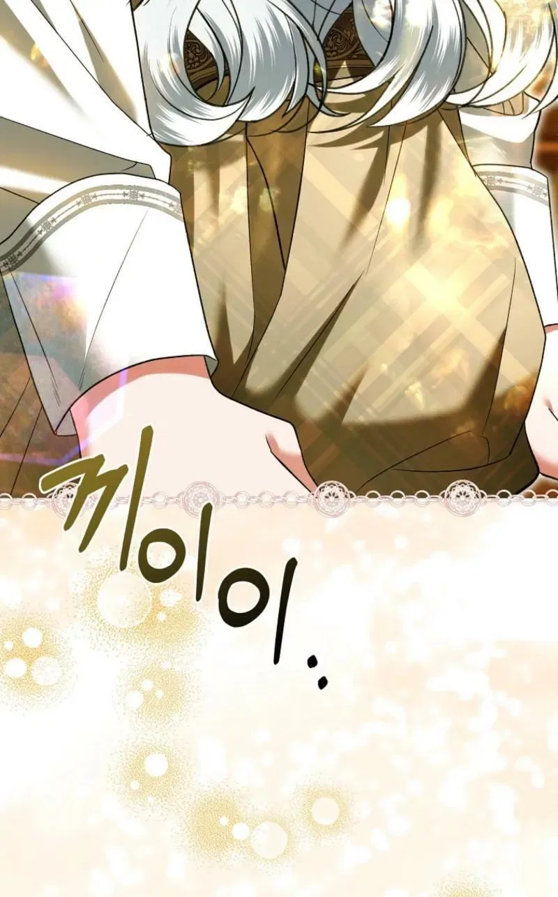 How to Reject a Perfect Marriage Chapter 52 – Page 21