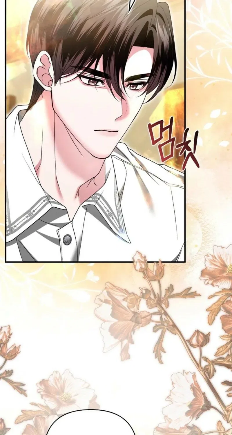 How to Reject a Perfect Marriage Chapter 52 – Page 27